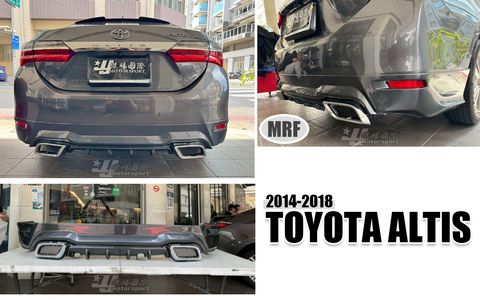 ALTIS 14-18 MRF 後下巴 方管-1