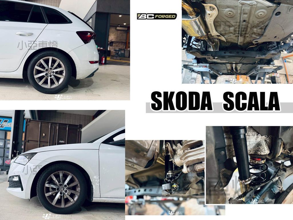 SKODA SCALA BC BR 避震器-1