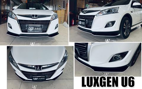 U6 白黑雙色前下巴定風翼