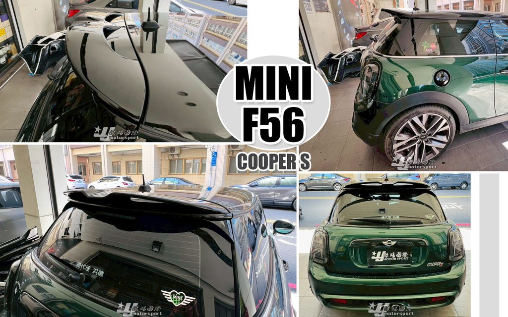 MINI Cooper S F56 改 JCW 亮黑歐翼式尾翼(原廠替換式)