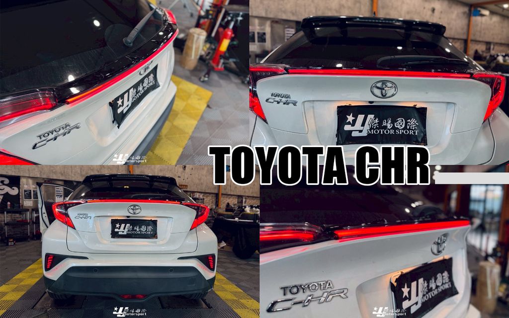 CHR 貫穿燈
