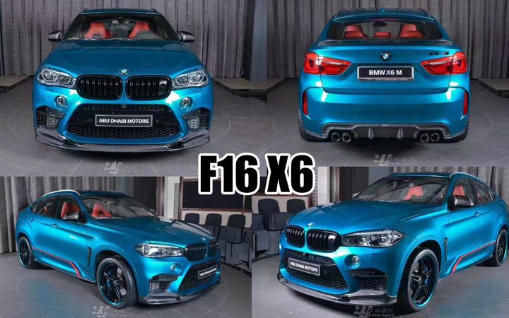F16 X6 改M包專用前下巴15000側裙13000後下巴20000
