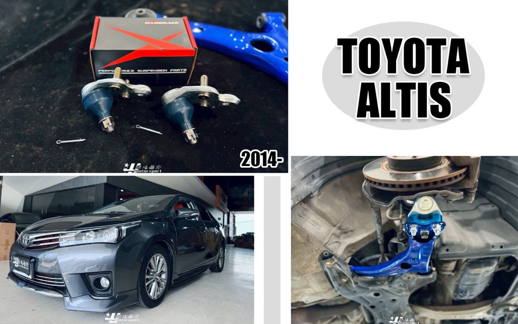 ALTIS 14 HARDRACE 前下三角架球頭 和尚頭 賣2000