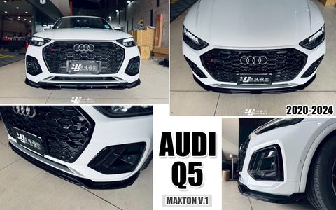 AUDI Q5 23 MAXTON V1 前下巴