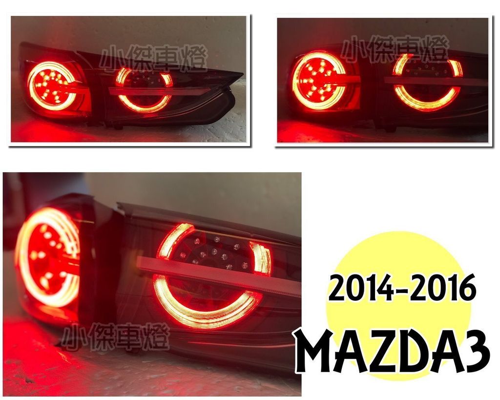 MAZDA3 15-17年5D勳黑跑馬尾燈-5