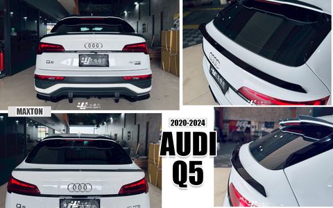 AUDI Q5 20-24 S-LINE  MAXTON 尾翼