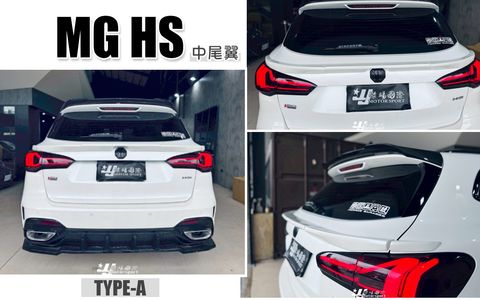 MG HS AWK TYPE A版 白色 中尾翼