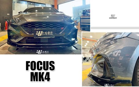 FOCUS MK4 1.5 AWK 前保風刀上段和下段-1