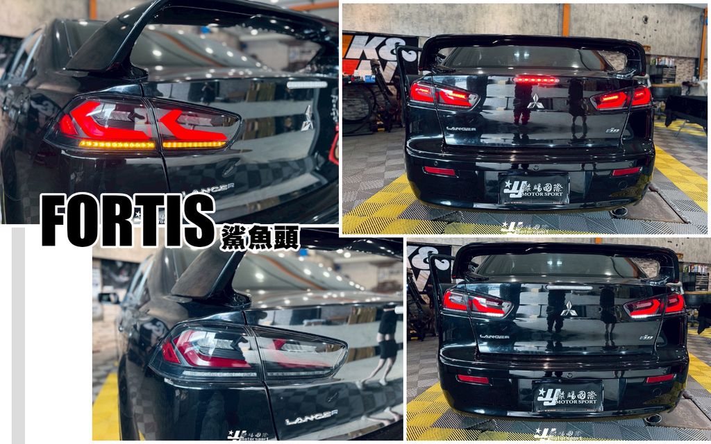 FORTIS 12-15 鯊魚頭 燻黑雙C光柱跑馬尾燈-1