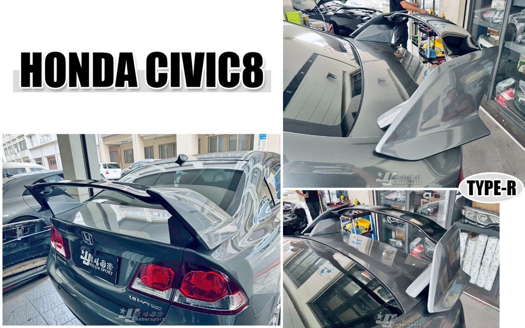CIVIC8 TYPE R 尾翼-1