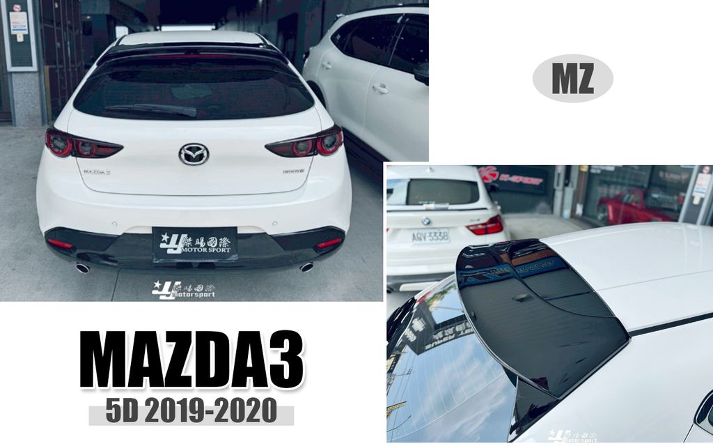MAZDA3 19-20 5D MZ版 亮黑 尾翼