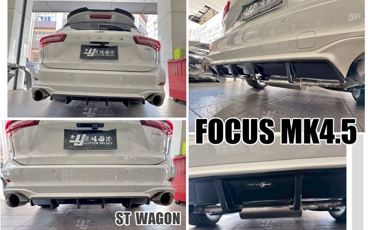 FOCUS MK4.5 WAGON 正ST亮黑後下巴中段