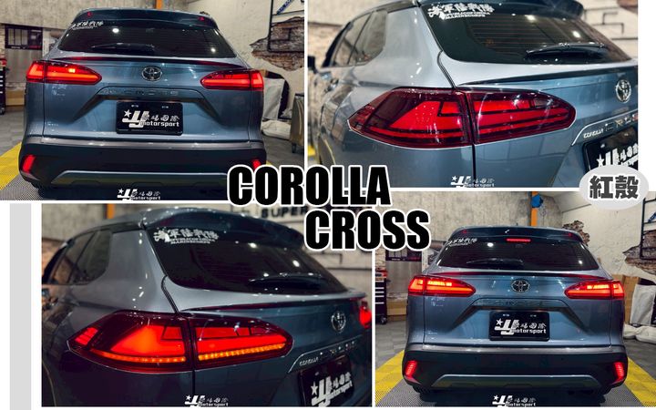 CROSS 紅殼光柱跑馬尾燈