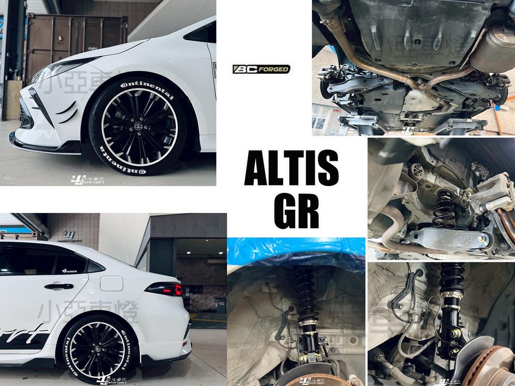ALTIS 12代 2020- GR 升級 BC BR 避震器-2