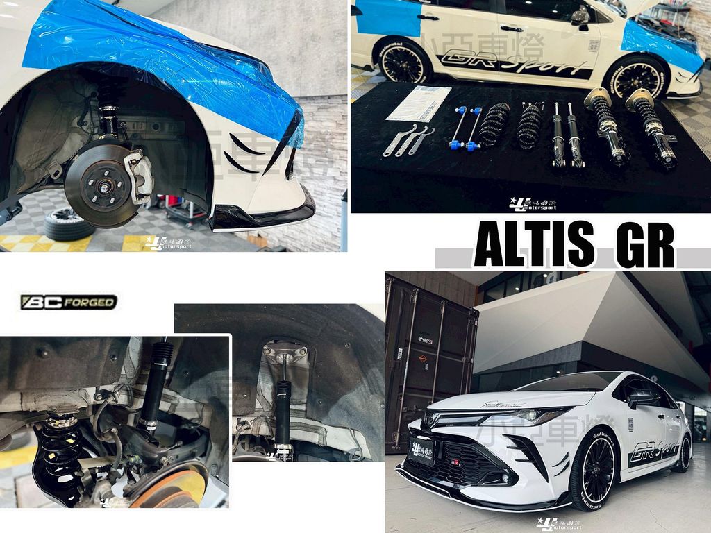 ALTIS 12代 2020- GR 升級 BC BR 避震器-1
