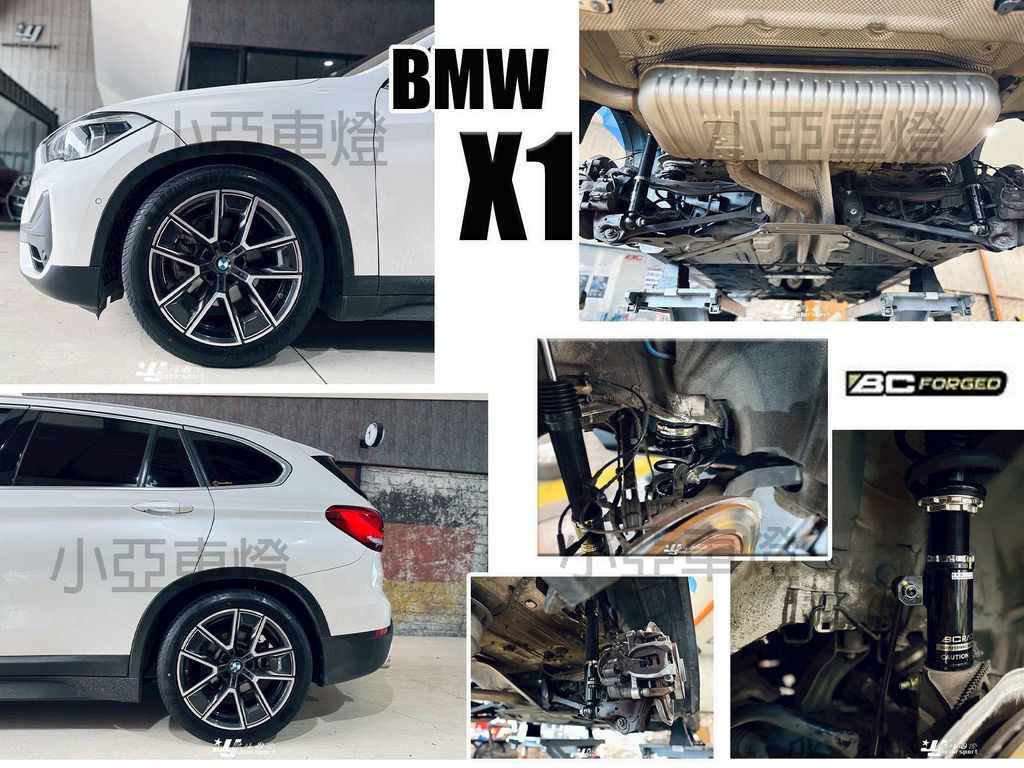 X1 F48 LCI BC BR 避震器-2