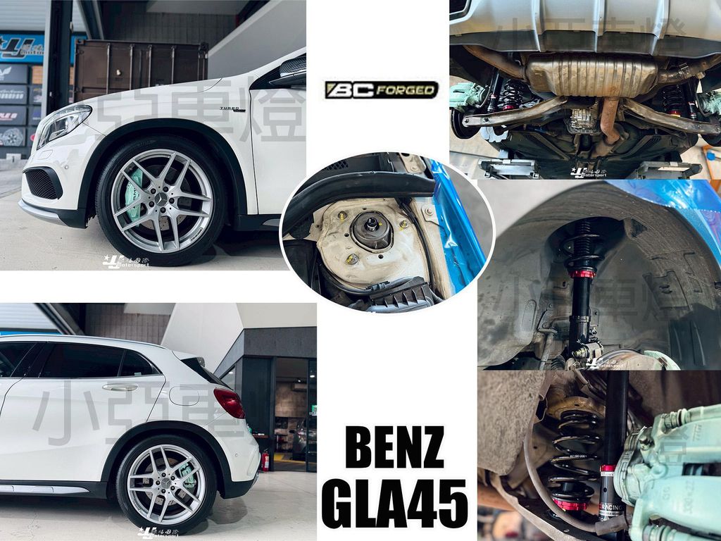 GLA45 W156 2014- BC V1 避震器-1