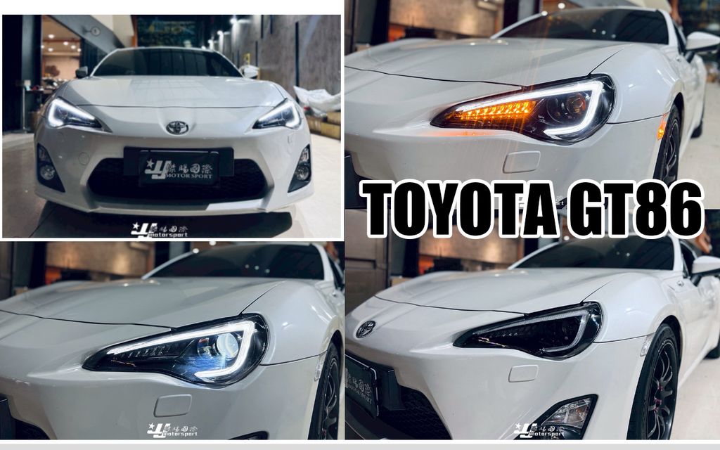 GT86 R8燈眉跑馬光條魚眼大燈