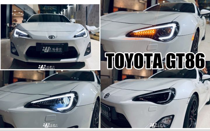 GT86 R8燈眉跑馬光條魚眼大燈