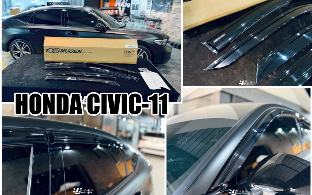 CIVIC 11代 正品無限晴雨窗-1