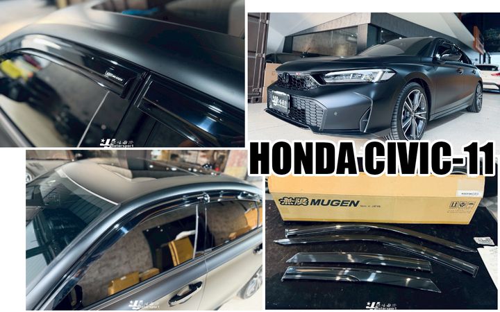 CIVIC 11代 正品無限晴雨窗
