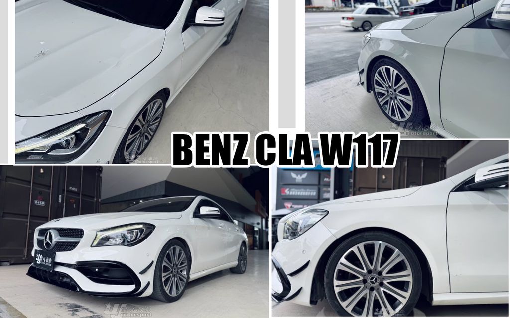 W117 鋁合金 葉子板