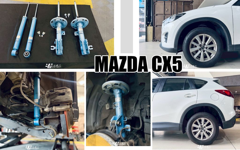 CX5 KYB 藍桶避震器-1
