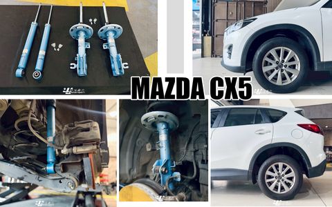 CX5 KYB 藍桶避震器-1
