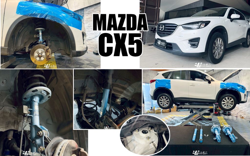 CX5 KYB 藍桶避震器