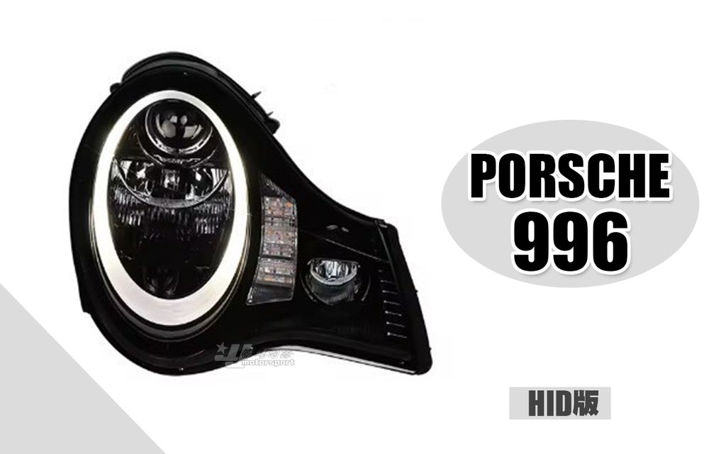PORSCHE 996 TURBO HID版 大燈 賣58000