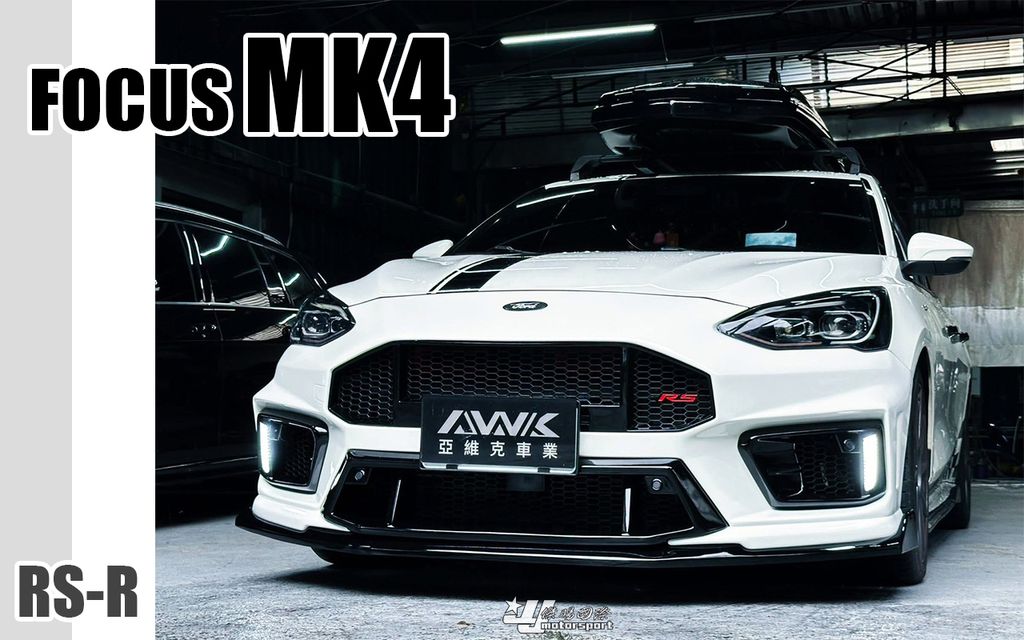 FOCUS MK4 RS-R 前保桿 賣39999