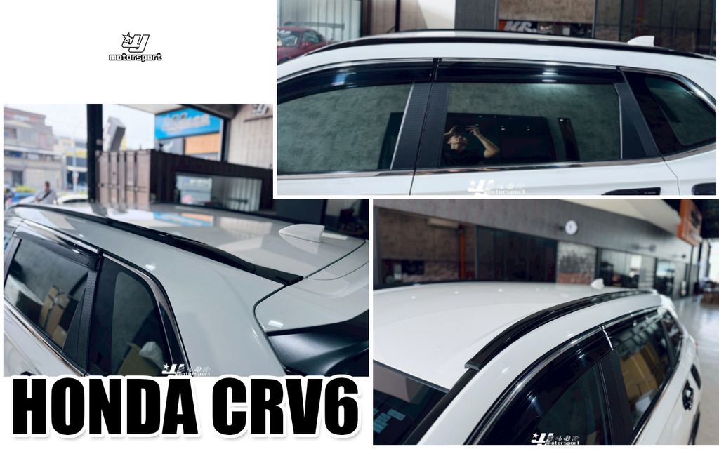 CRV6 屋頂架 黑色