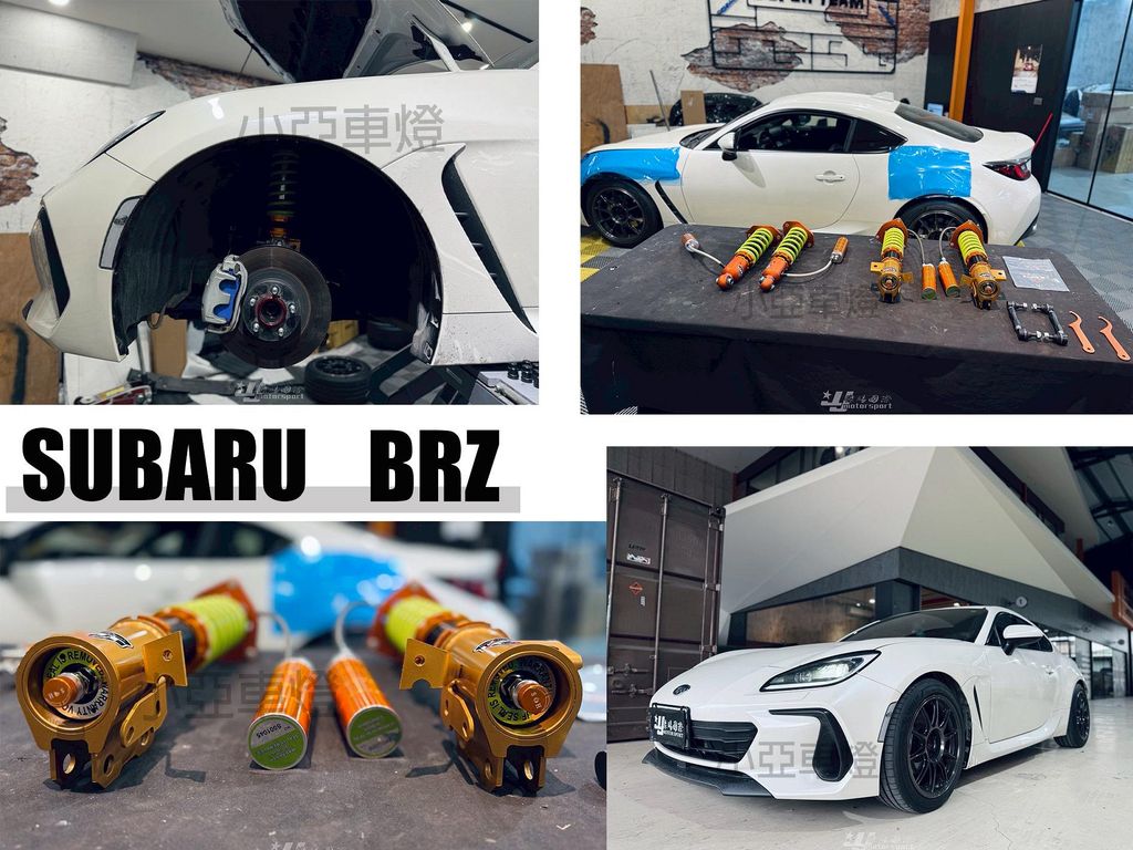 BRZ GR86 2022- WAT 貝爾適 40段可調式 避震器 魚眼上座