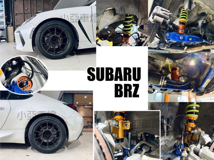 BRZ GR86 2022- WAT 貝爾適 40段可調式 避震器 魚眼上座-1