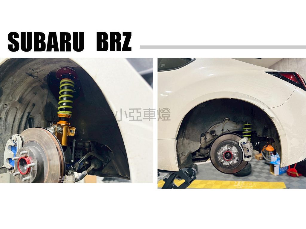 BRZ GR86 2022- WAT 貝爾適 40段可調式 避震器 魚眼上座-2