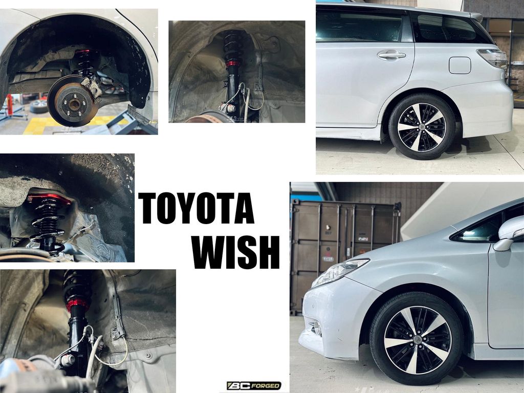 WISH BC V1 避震器-1