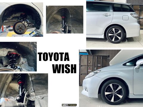 WISH BC V1 避震器-1
