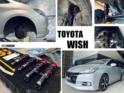 WISH BC V1 避震器