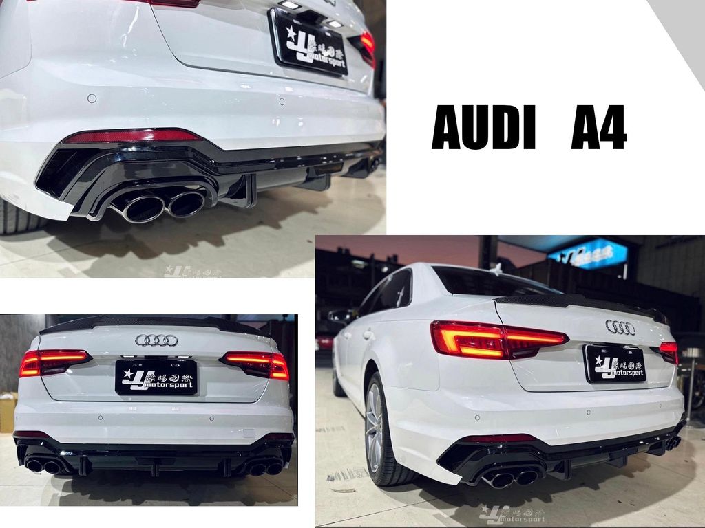 A4 B9 2016-2011 4門 RS4 後保桿 後大包 含尾飾管 素材
