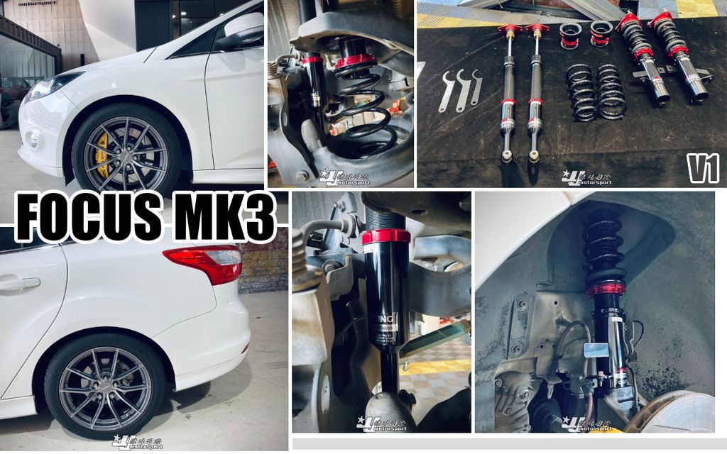 FOCUS MK3 BC V1 避震器-1