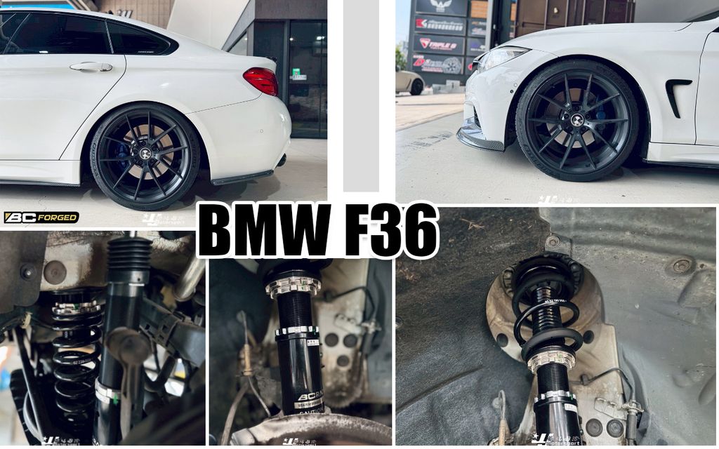 F36 435I 4WD BC BR 避震器-1