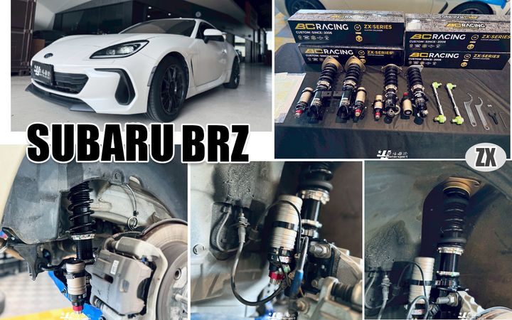 BRZ BC 3WAY 避震器