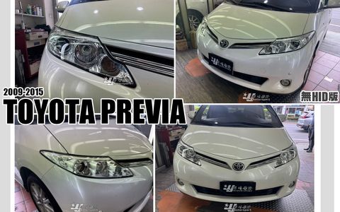 PREVIA 09 無HID原廠型大燈-1