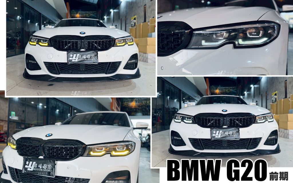 G20 G21 G22 G26 黃金眼日行燈模組