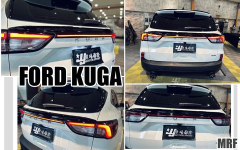 KUGA 貫穿燈