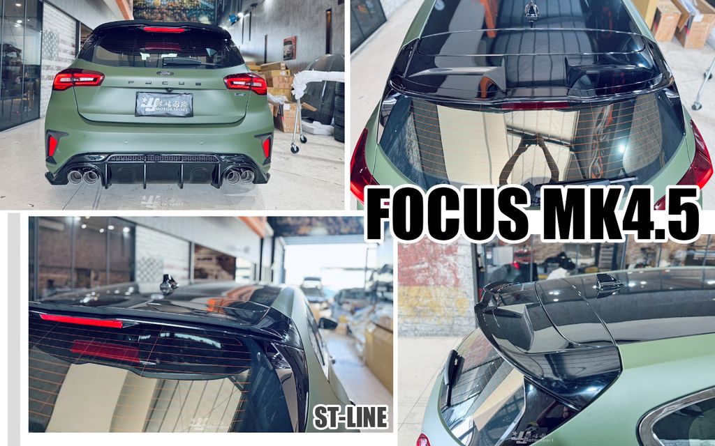 FOCUS MK4.5 ST-LINE 亮黑 尾翼