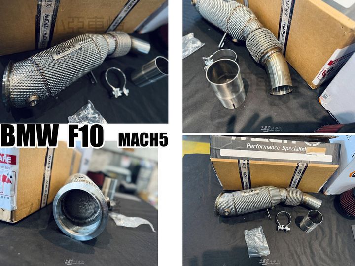 F10 N20 MACH5 高流量 200鉬 200目 當派