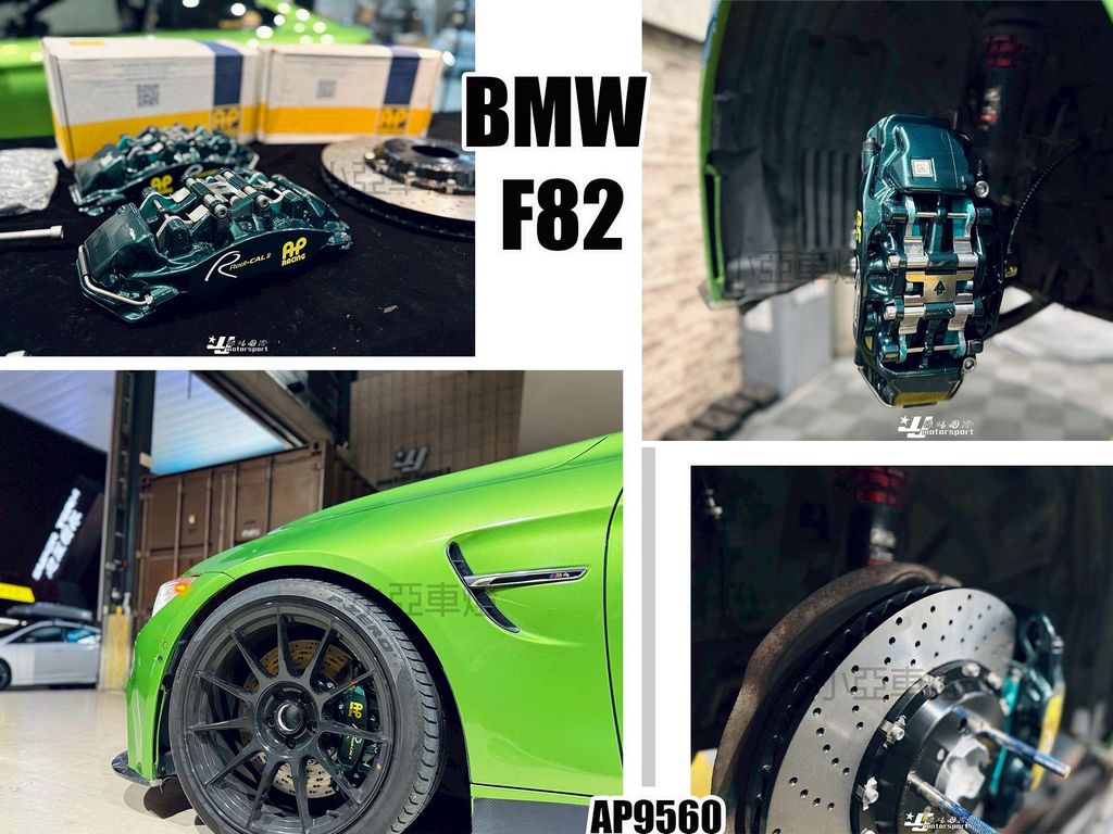 F82卡鉗-2