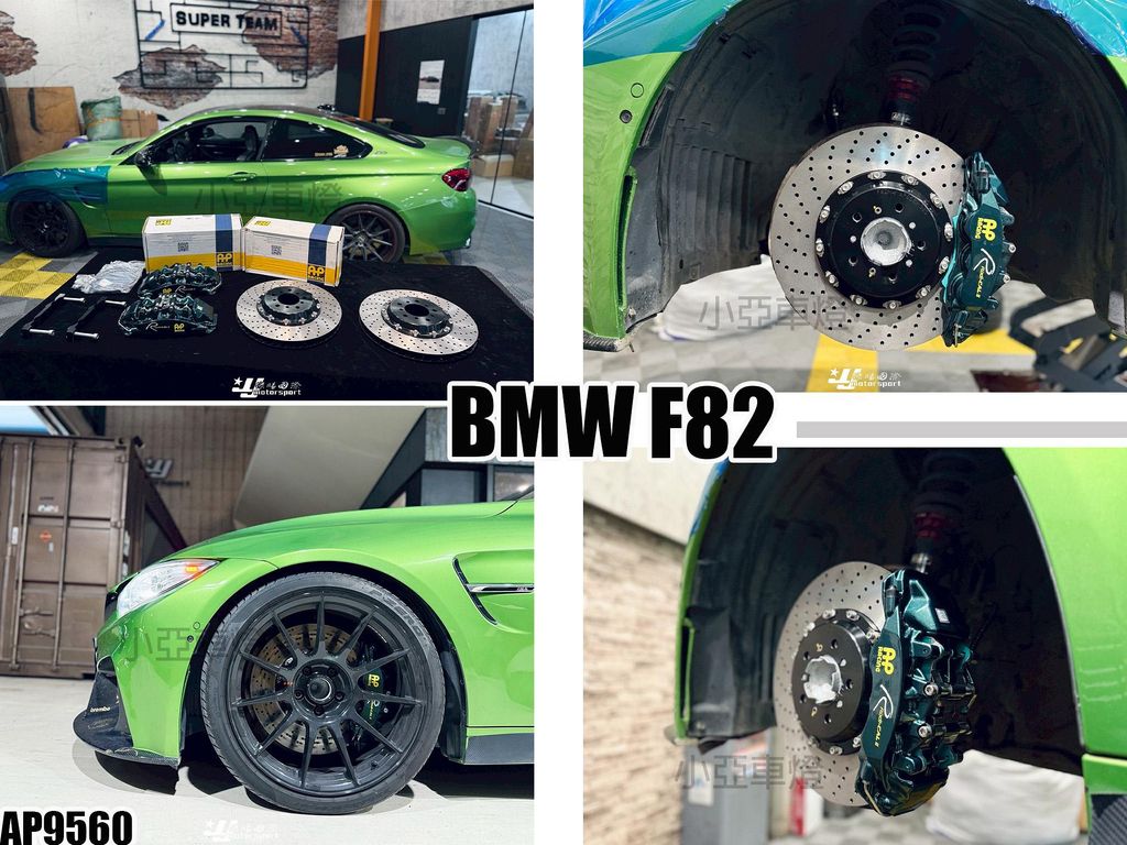 F82卡鉗-1