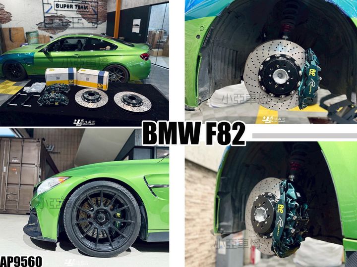 F82卡鉗-1